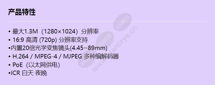 snz-5200_f_cn.jpg