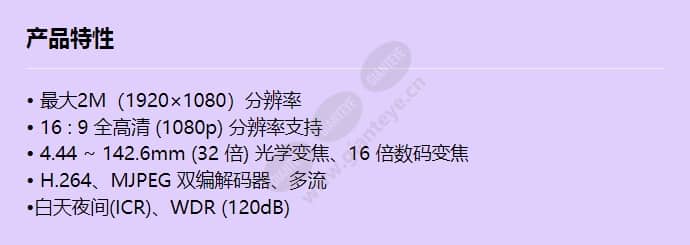 snz-6320_f_cn.jpg