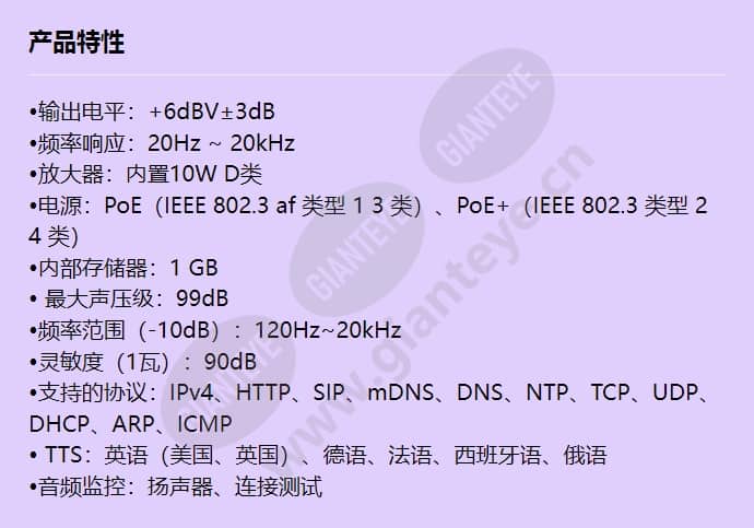 spa-c100_f_cn.jpg