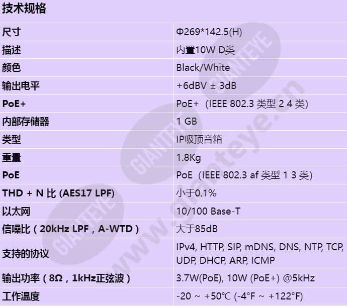 spa-c100_s_cn-00.jpg
