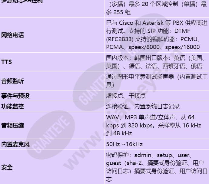 spa-c100_s_cn-02.jpg