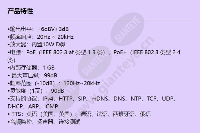 spa-c100b_f_cn.jpg