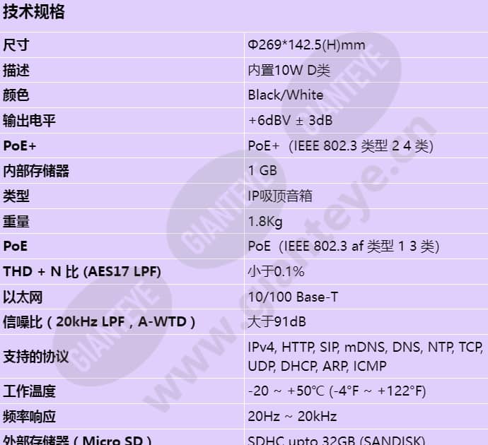 spa-c100b_s_cn-00.jpg