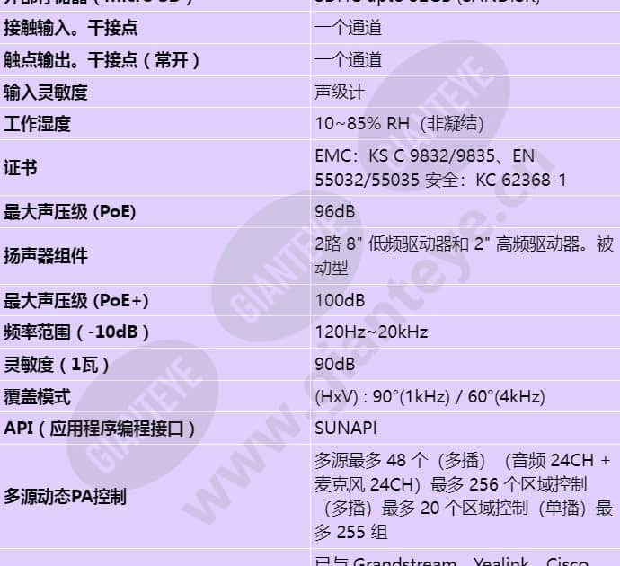 spa-c100b_s_cn-01.jpg