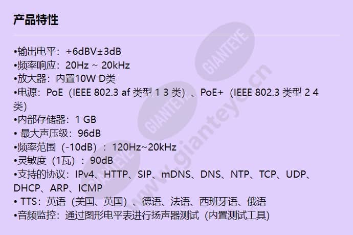 spa-c110b_f_cn.jpg