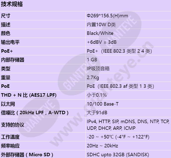 spa-c110b_s_cn-00.jpg