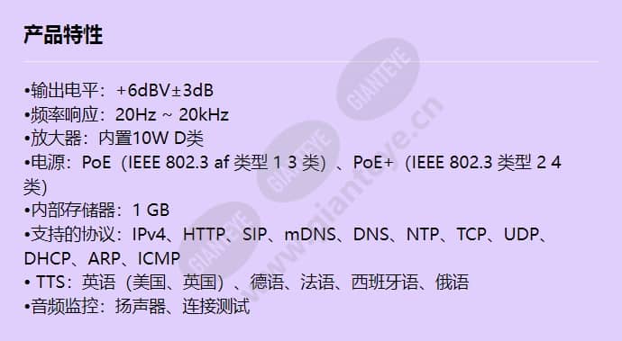 spa-d1000_f_cn.jpg