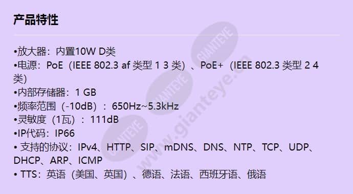 spa-h100b_f_cn.jpg