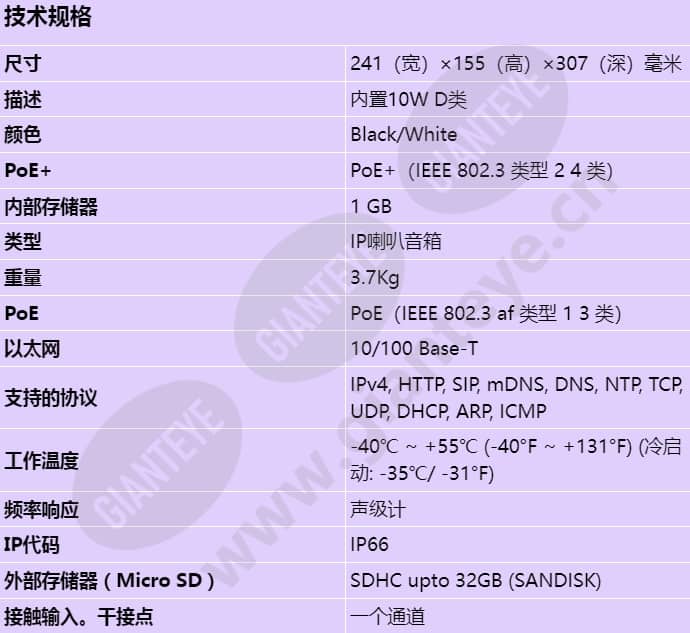spa-h100b_s_cn-00.jpg