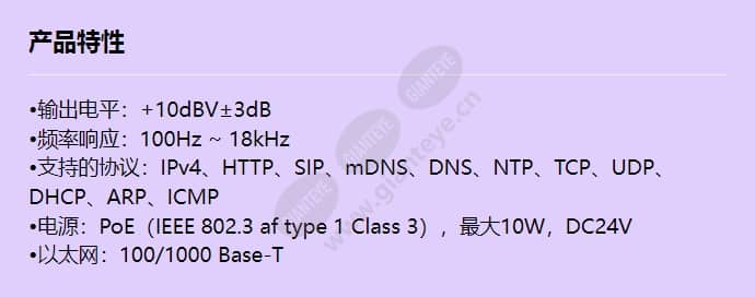 spa-m1000_f_cn.jpg