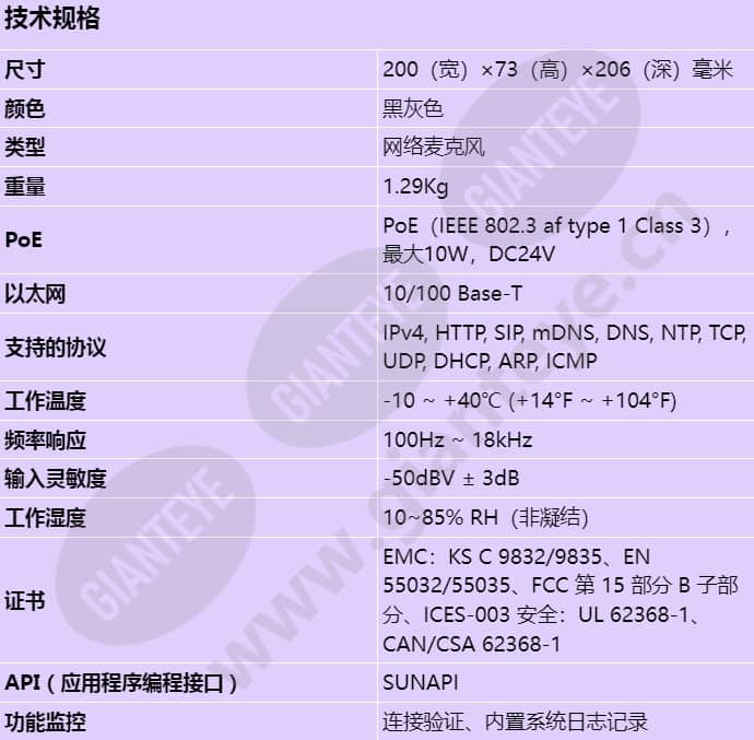 spa-m1000_s_cn.jpg