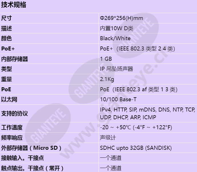 spa-p100b_s_cn-00.jpg