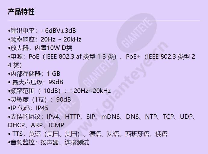 spa-w100_f_cn.jpg