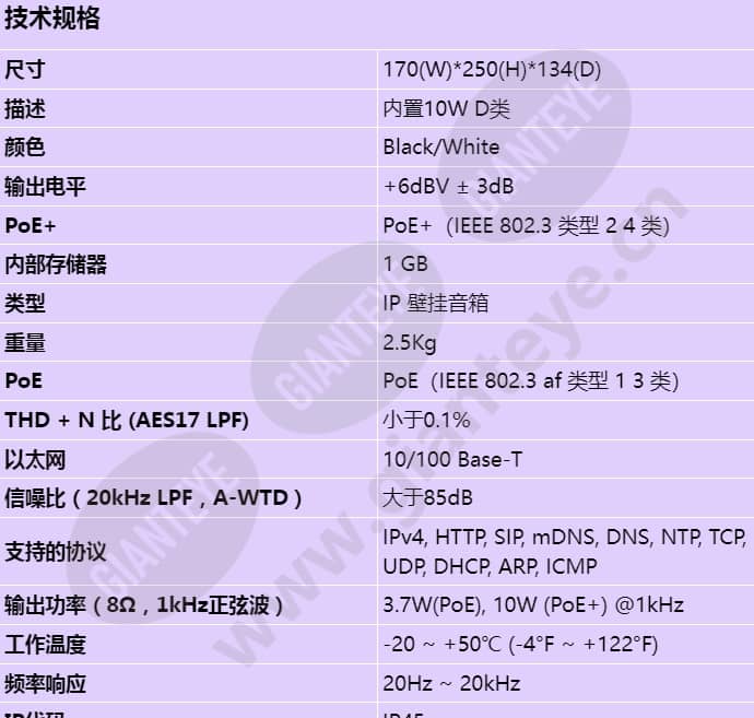 spa-w100_s_cn-00.jpg