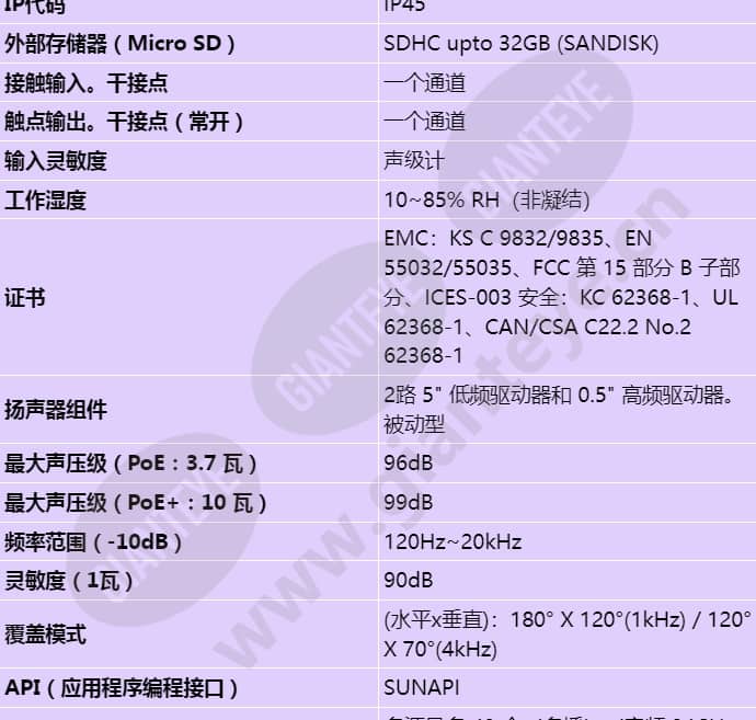 spa-w100_s_cn-01.jpg