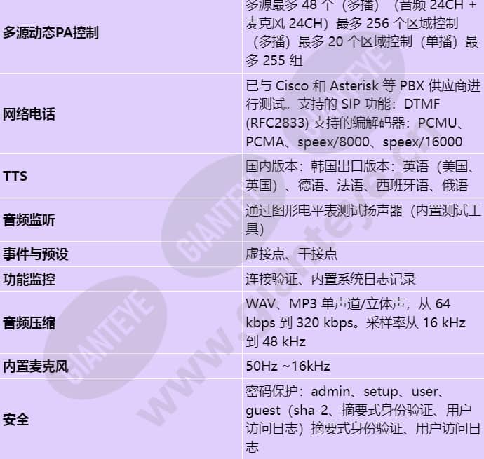 spa-w100_s_cn-02.jpg