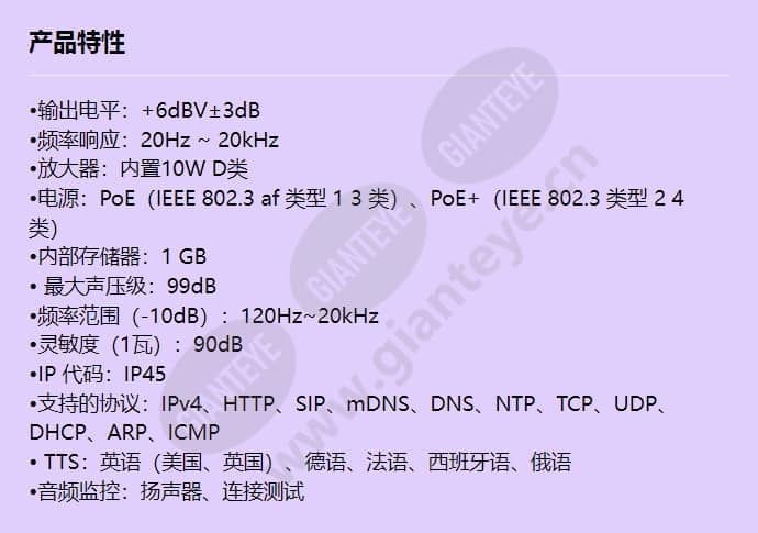 spa-w100w_f_cn.jpg