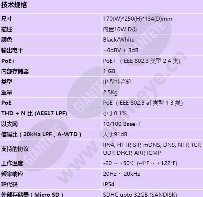 spa-w100w_s_cn-00.jpg