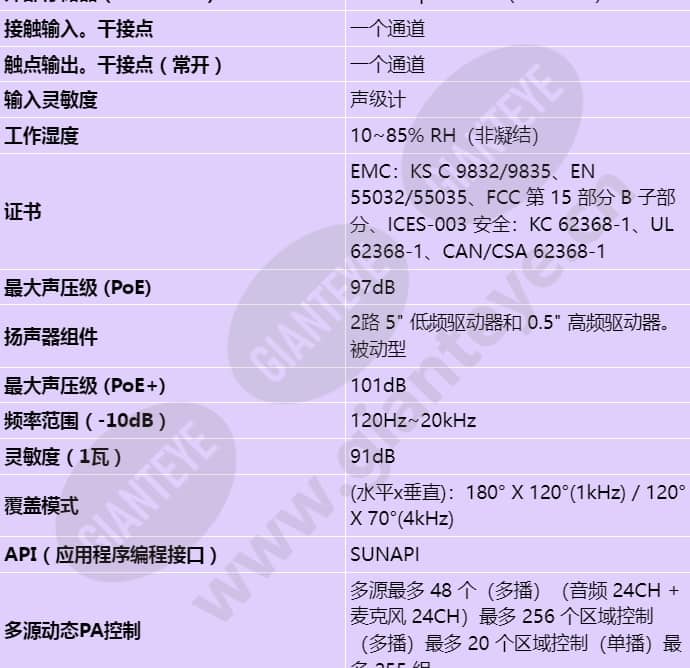 spa-w100w_s_cn-01.jpg
