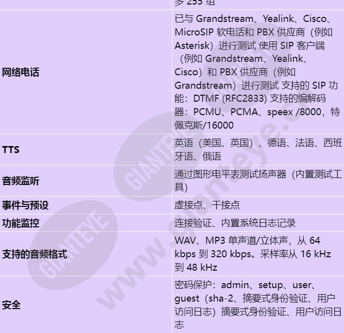 spa-w100w_s_cn-02.jpg