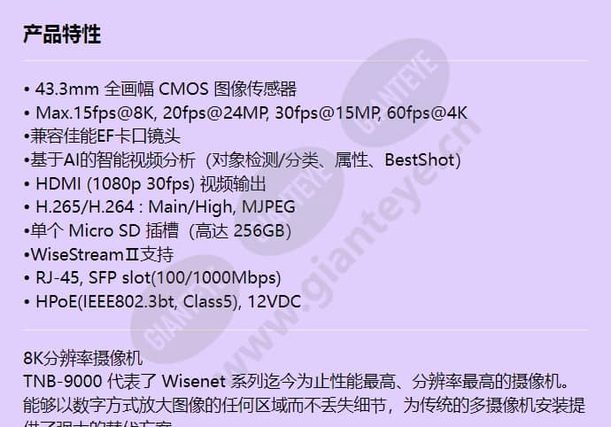 tnb-9000_f_cn-00.jpg