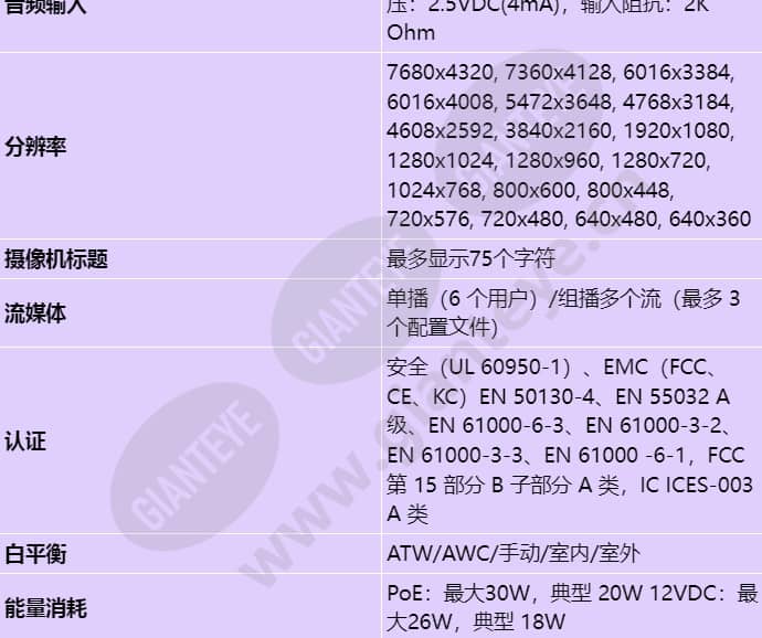 tnb-9000_s_cn-03.jpg