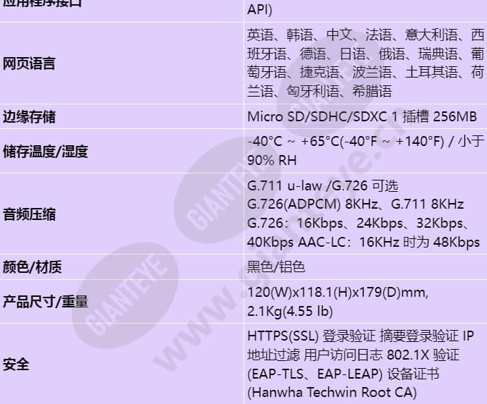 tnb-9000_s_cn-05.jpg