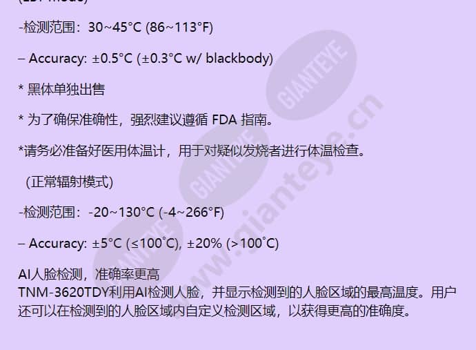 tnm-3620tdy_f_cn-01.jpg