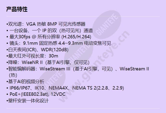 tnm-c4940td_f_cn-00.jpg