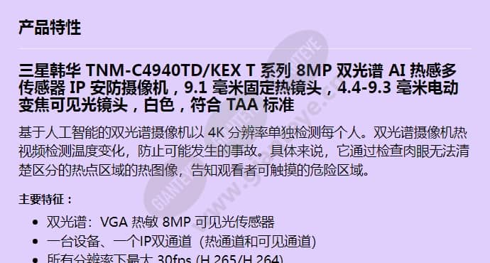 tnm-c4940td_kex_f_cn-00.jpg