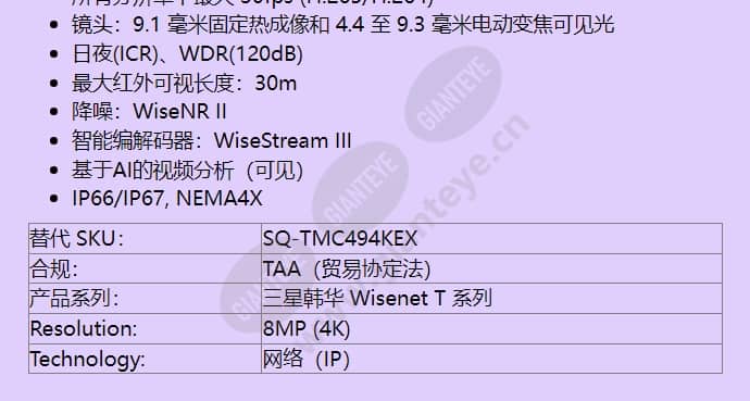 tnm-c4940td_kex_f_cn-01.jpg