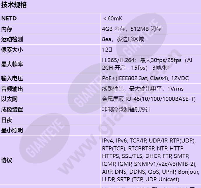 tnm-c4940td_s_cn-00.jpg