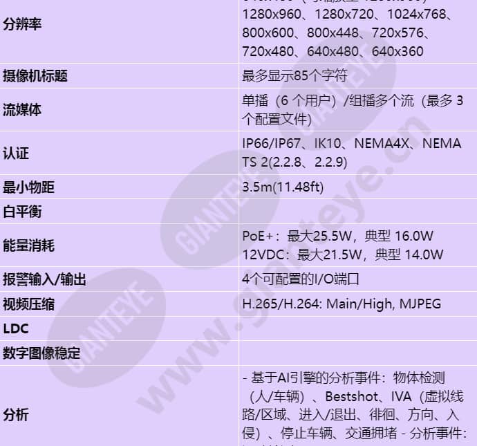 tnm-c4940td_s_cn-02.jpg