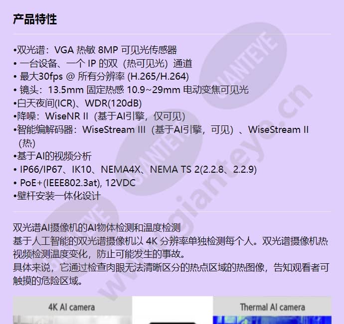tnm-c4950td_f_cn-00.jpg