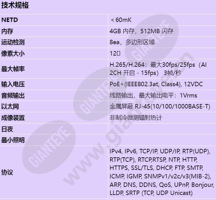 tnm-c4950td_s_cn-00.jpg