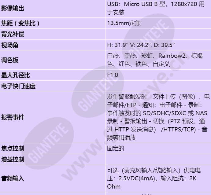 tnm-c4950td_s_cn-01.jpg