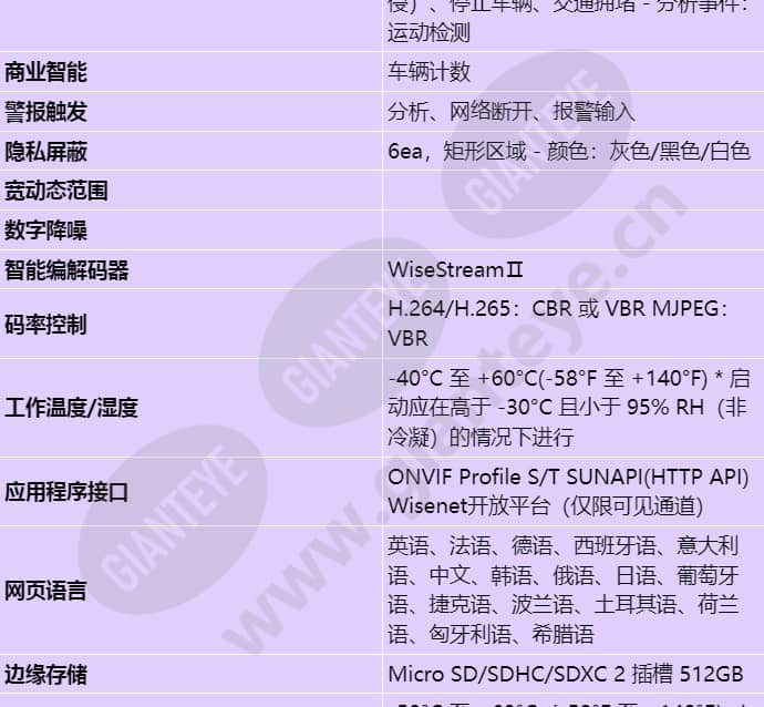 tnm-c4950td_s_cn-03.jpg