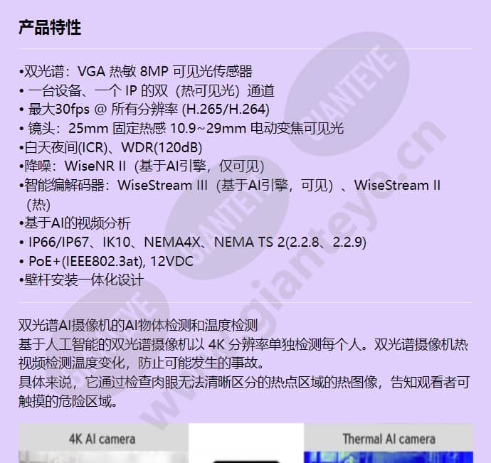 tnm-c4960td_f_cn-00.jpg