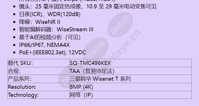 tnm-c4960td_kex_f_cn-01.jpg