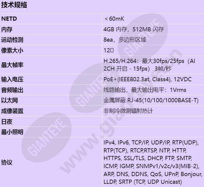 tnm-c4960td_s_cn-00.jpg