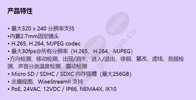 tno-3010t_f_cn.jpg