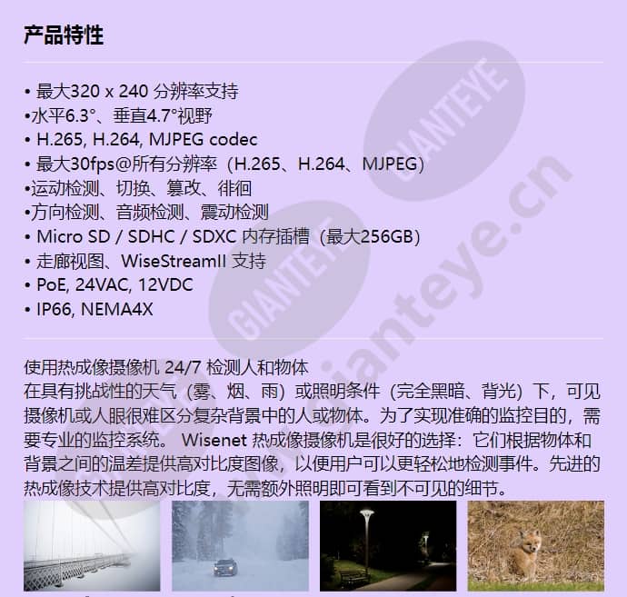 tno-3050t_f_cn-00.jpg