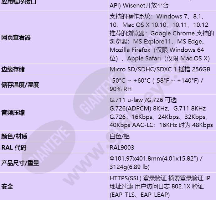 tno-4030t_s_cn-03.jpg