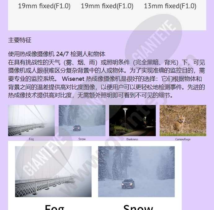 tno-4030tr_f_cn-07.jpg