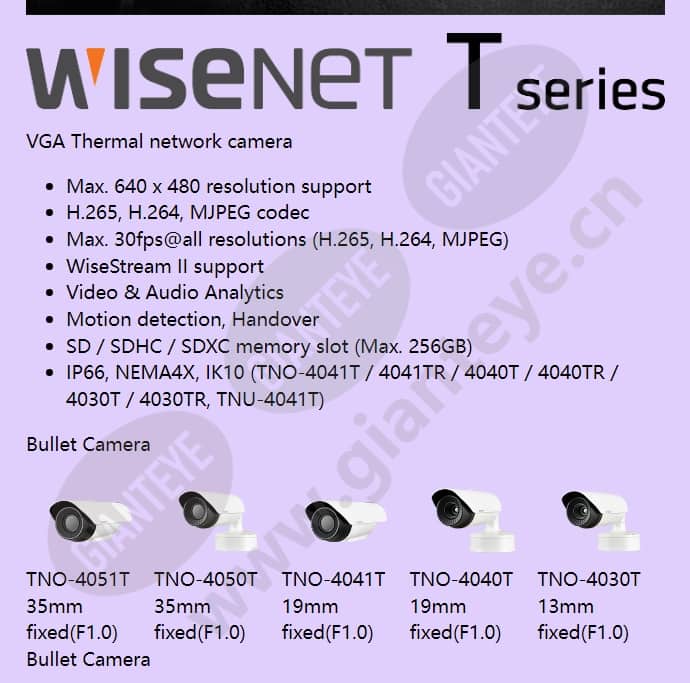 tno-4030tr_f_en-02.jpg