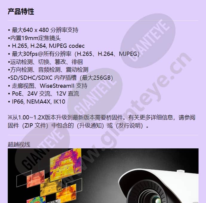 tno-4040t_f_cn-00.jpg