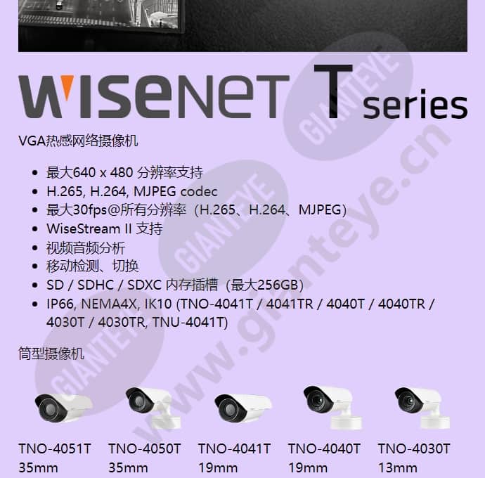 tno-4040t_f_cn-02.jpg