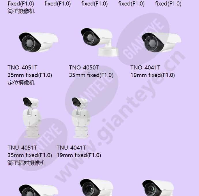 tno-4040t_f_cn-03.jpg