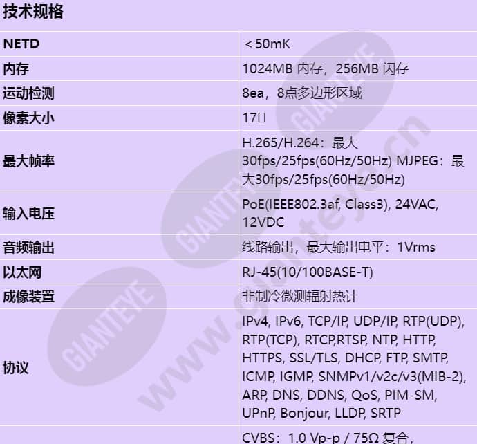 tno-4040t_s_cn-00.jpg