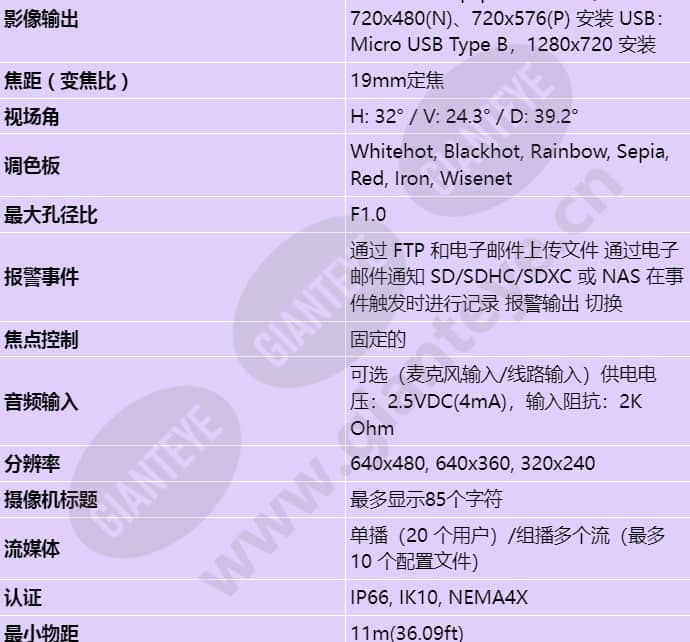 tno-4040t_s_cn-01.jpg